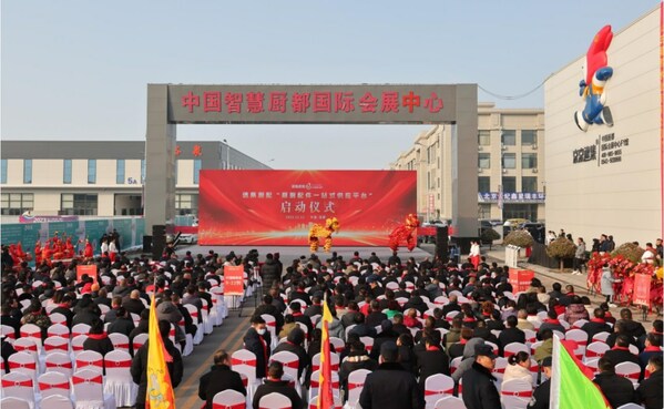圖1 (PRNewsfoto/慧聰酒店網)