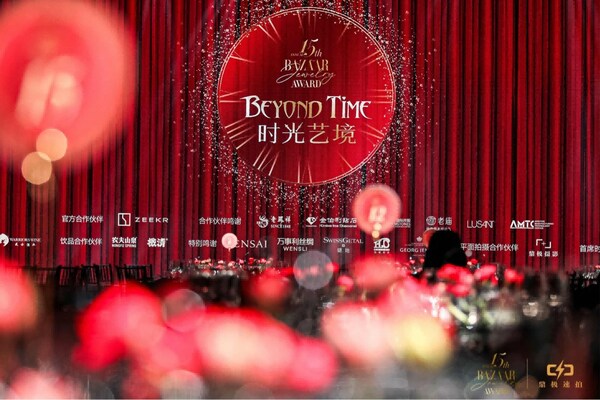 第15屆BAZAAR Jewelry極品珠寶夜宴暨高級珠寶年度設計大賞