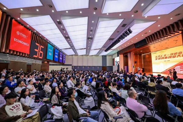 Global Pitch Competition, ??? ??