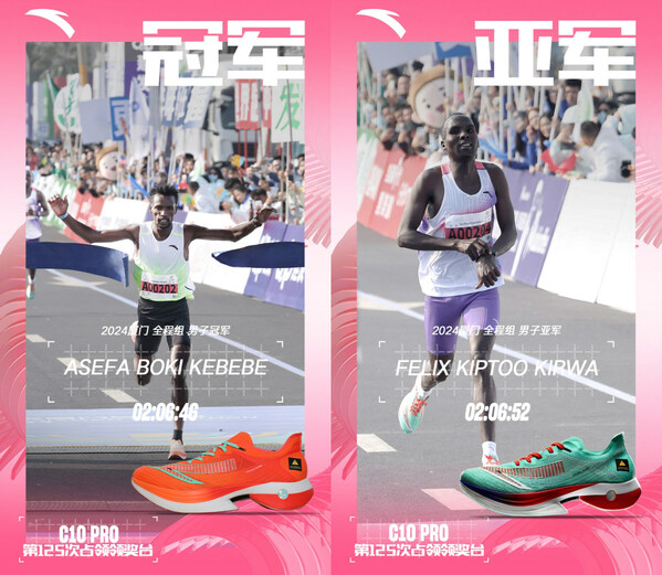 ASEFA BOKI KEBEBE 與 FELIX KIPTOO KIRWA撞線