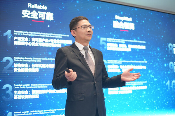華為數據中心能源領域總裁堯權