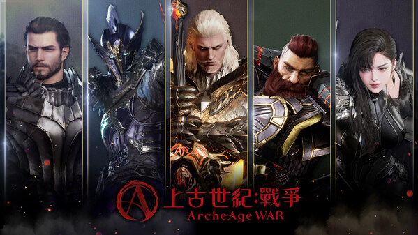 《上古世紀》全新續作