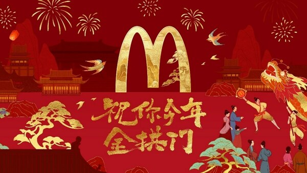 12款限定美味祝你今年金拱門，麥當勞三度攜手上美影歡慶龍年新春