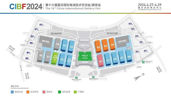 CIBF2024重慶國際電池展-展館分布圖