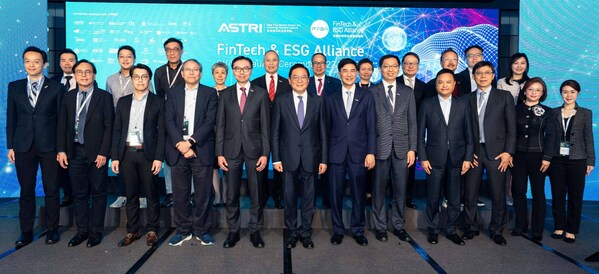 約400多名來自學術、金融和環保領域的專家和領袖聚首一堂，鼎力支持應科院成立"金融科技與永續發展聯盟"，促進業界聯系和合作。