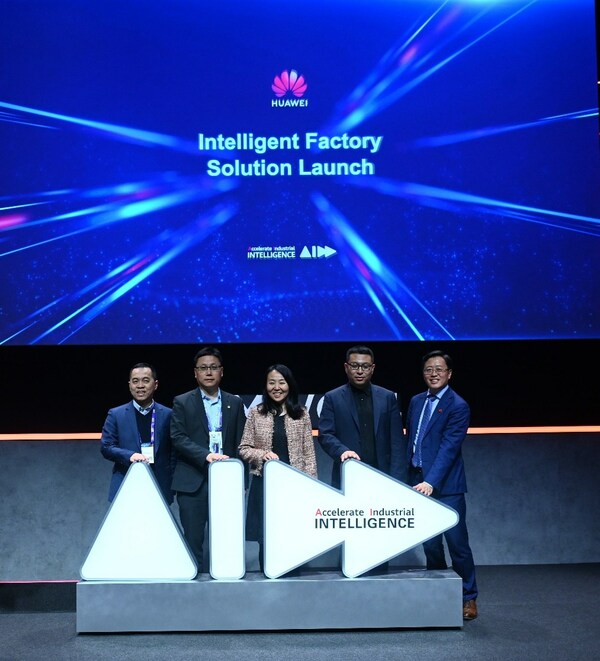 MWC2024：ファーウェイがIntelligent Factory Solutionを発表、より良く、環境に優しく、スマートな未來を創造
