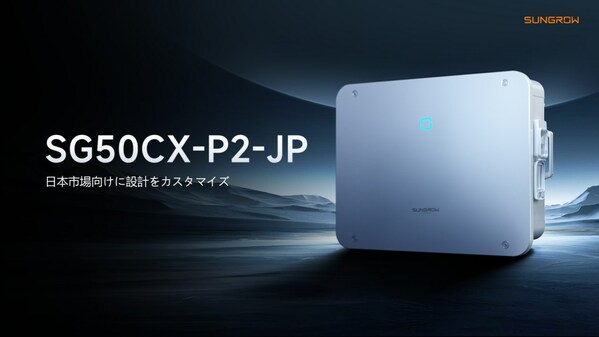 (PRNewsfoto/Sungrow Power Supply Co., Ltd.)