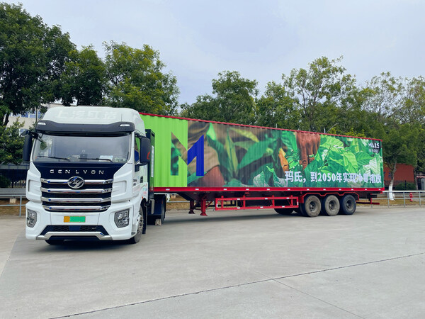 瑪氏旗下瑪氏箭牌啟用第一臺新能源電動重型卡車