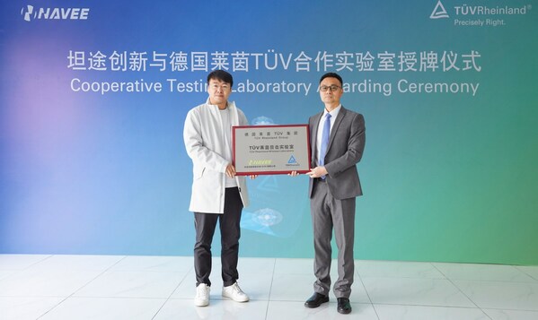 TüV萊茵與坦途創新舉行電動滑板車合作實驗室授牌儀式