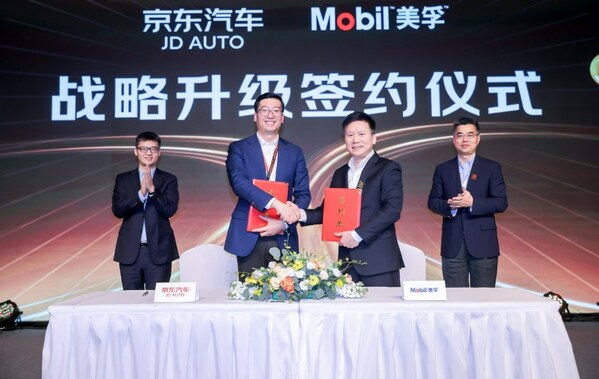 圍繞產品、營銷、及服務領域，埃克森美孚中國與京東汽車再次實現戰略合作升級