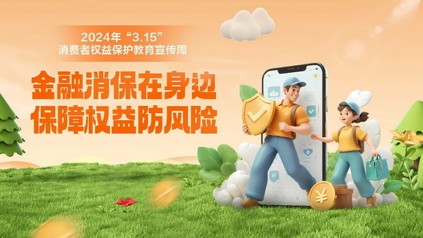 招商信諾人壽以客戶為中心構建