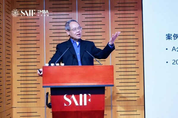 上交大高金金融MBA2025級招生啟動論壇于滬深兩地舉行