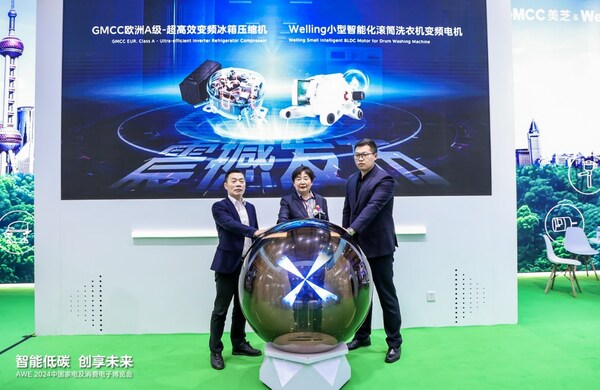 美芝冰箱壓縮機、威靈洗衣機電機新品亮相AWE 2024