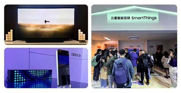 AWE2024Shanghai