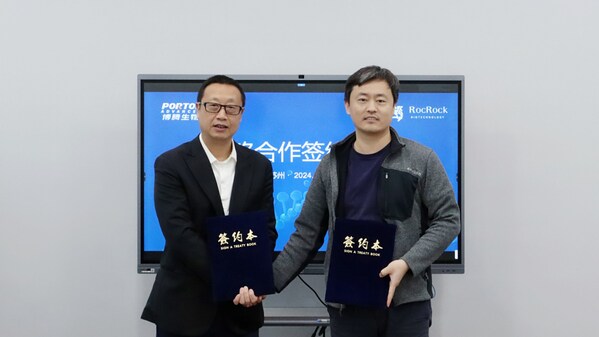 博騰生物與鯤石生物達成戰略合作 加快推進第三代CAR-M藥物的開發
