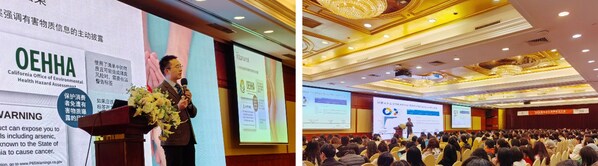 SGS限用物質測試服務部劉磊博士現場發表主題演講