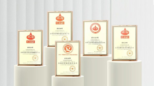 立邦榮獲
