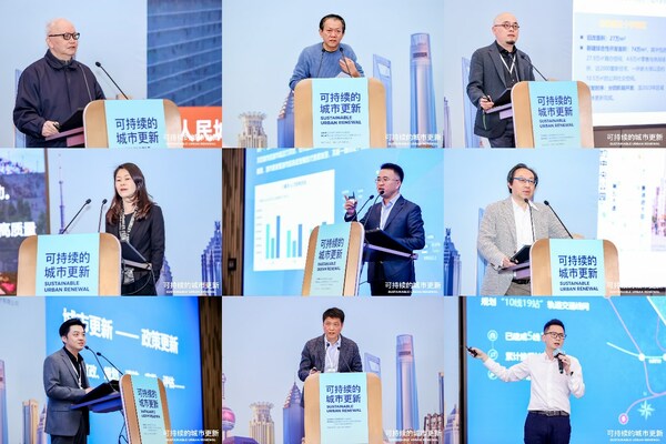 可持續的城市更新研討會主題演講環節 左上至右下依次為：鄭時齡、周儉、巢燕然、韓亞芳（代官遠發演講）、馬洪波、陳建邦、賈元、吳欣、王柯翔