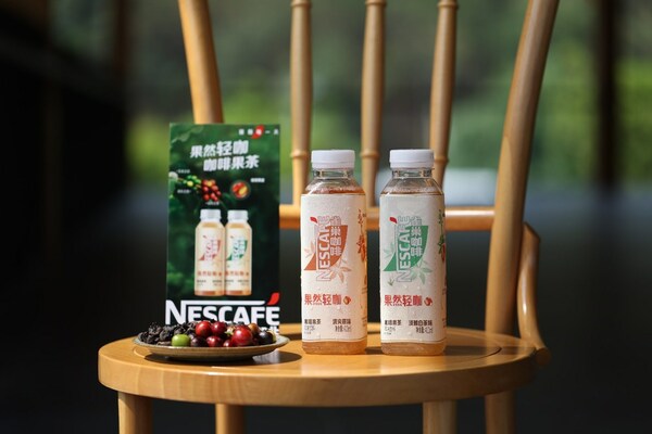 中國市場首個咖啡果茶果然輕咖上市