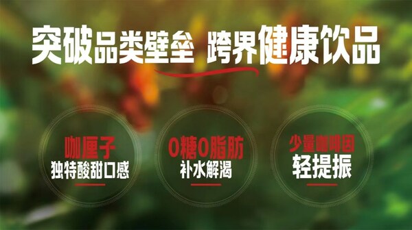 果然輕咖三大亮點
