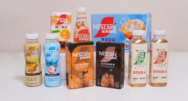 圖1：雀巢咖啡發布六大系列新品