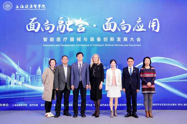 索迪斯出席2024智能醫療器械與裝備創新發展大會，推動產教融合