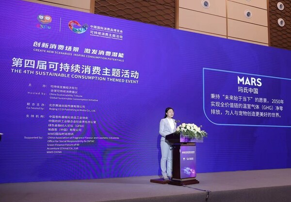 瑪氏箭牌中國商務及可持續發展副總裁王可代表瑪氏中國發出倡議