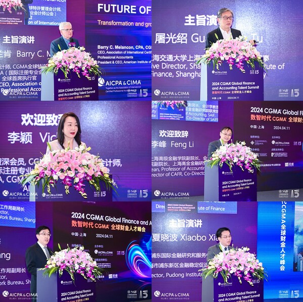 領導及嘉賓致歡迎辭、發表主旨演講
左上：AICPA & CIMA（國際注冊專業會計師公會）全球首席執行官, 柏瑞·梅蘭肯；
左中：AICPA & CIMA 國際注冊專業會計師公會北亞區總裁 李穎；
左下：上海市浦東新區金融工作局副局長 張輝；
右上：上海交通大學上海高級金融學院執行理事 屠光紹；
右中：上海交通大學上海高級金融學院副院長、會計學教授、中國金融研究院副院長、上海高金金融研究院聯席院長  李峰；
右下：浦東國際金融研究和服務中心、上海市浦東新區金融穩定促進中心主任 夏曉波