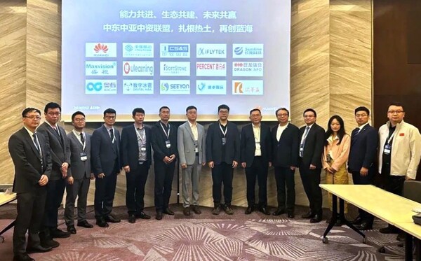 軟通動力海外ICT銷售部總經理張海（左5）代表公司出席“中東中亞中資聯盟”成立儀式