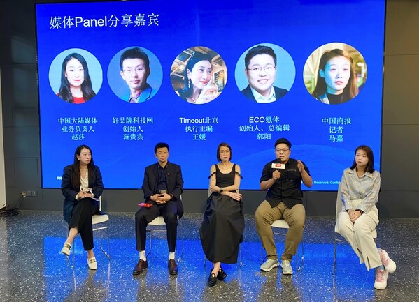 媒體Panel：消費行業媒體一起探討今年行業熱點與新趨勢