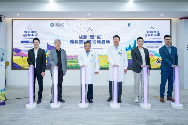 新科普特別公益行動啟動儀式合影