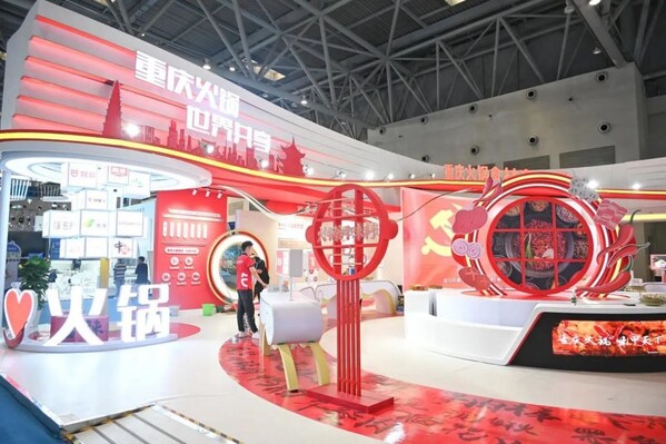 西洽會現場展區展出重慶火鍋元素（圖/重慶日報）
