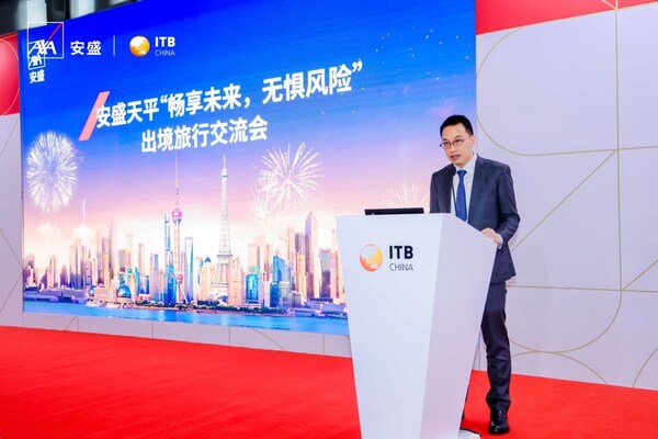 安盛天平CEO左偉豪致辭