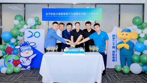 TüV萊茵與金宇輪胎舉辦合作20周年慶典