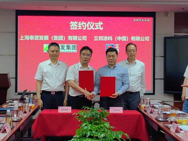 立邦中國與奉發集團舉行戰略合作簽約儀式，立邦投資副董事長楊思成，立邦中國建筑涂料事業群總裁李漢明，立邦中國滬浙區域公司總經理程樂明，立邦建筑材料（上海）有限公司總經理張弜，奉發集團黨委書記、董事長朱文忠，黨委副書記、總經理項春，黨委委員、副總經理沈怡出席儀式