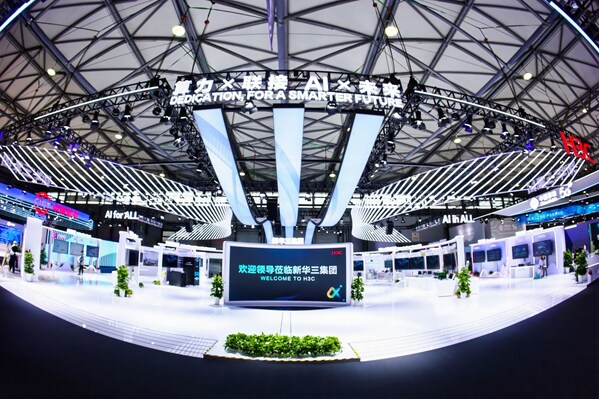 2024 MWC 上海 | 新華三全面展示智算新成果，加速構建智能新時代