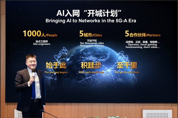 Huawei c?ng b? tri?n khai k? ho?ch tích h?p AI vào m?ng vi?n th?ng nh?m nang cao h?n n?a hi?u su?t ho?t ??ng