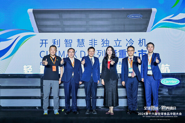CITIMAX 隆重上市-發布儀式嘉賓合影