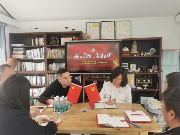 2024年4月，同方全球人壽黨支部與金叵羅村黨支部就黨建共建工作進行總結