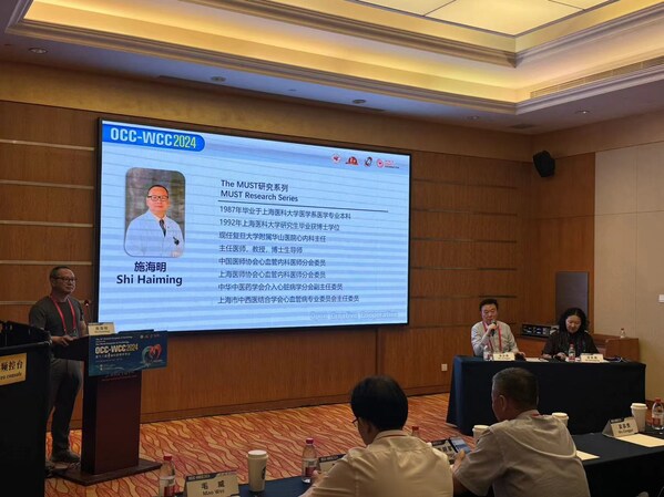 第十八屆東方心臟病學會議麝香保心丸MUST系列研究解讀精彩回顧