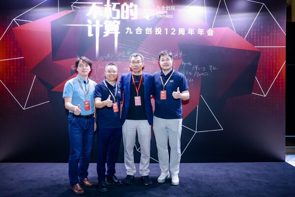 眾合云科創始團隊與九合創投創始合伙人王嘯合影留念