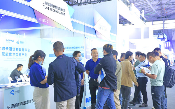 途鴿科技亮相MWC世界移動通信展，多款物聯網出海解決方案受熱捧
