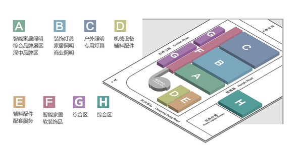 規模與品質雙重升級：第31屆古鎮燈博會新增H館，革新深中品牌區