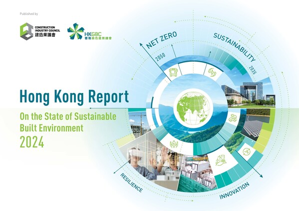《香港可持續建筑環境狀況報告2024》凝聚了政府、業界及學者通力合作的成果，展示本港卓越的綠色建筑環境成就。報告加入嶄新元素，探討綠色建筑產品及科技，并收錄五位業界精英的訪談，反映香港邁向可持續發展的新里程。
