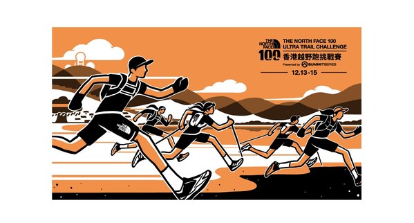 The North Face 100香港越野跑挑戰賽2024 由7月17日起公開接受報名，是次比賽起點及終點為大埔林村許愿廣場。
