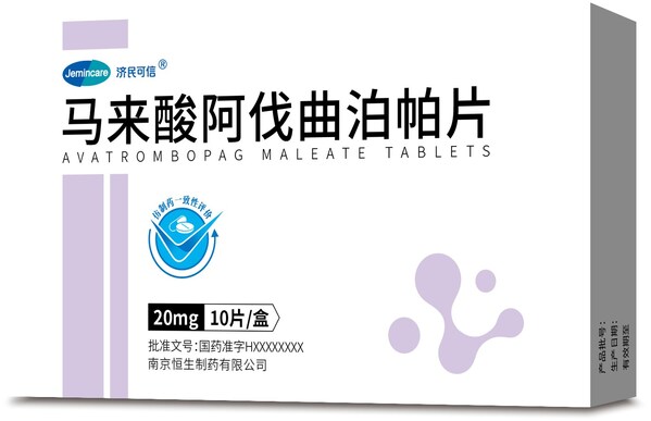 濟民可信馬來酸阿伐曲泊帕片及原料藥獲批上市