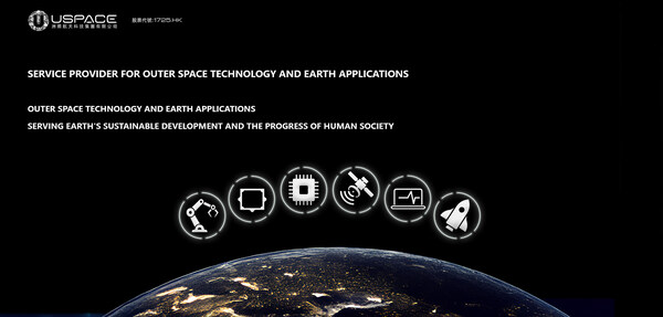 On 25 July, marking the first anniversary of the establishment of USPACE's Hong Kong Satellite Manufacturing Center, the Group launched disruptively low-priced commercial optical satellites on its official website’s product center. With a highly competitive pricing strategy, the Group aims to enter the global market and expand its customer base. It signifies a new milestone in the Group's satellite mass production and commercialization efforts, representing a significant step forward in its globalization strategy. (PRNewsfoto/USPACE Technology Group Limited)
