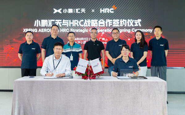 小鵬匯天與 HRC簽訂深度戰略合作協議