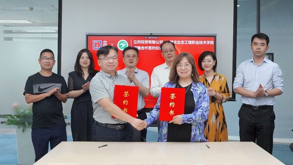 湖北生態工程職業技術學院校長徐自警，湖北生態工程職業技術學院對外合作處處長萬丹，湖北生態工程職業技術學院藝術設計學院院長汪義亞，湖北生態工程職業技術學院藝術設計專業負責人石帥，以及立邦投資有限公司副董事長楊思成、立邦中國產業人才發展中心總經理付俊英、立邦中國集團品牌公關中心公關部總監徐瓊鷙女士、立邦中國產業人才發展中心運營交付總監何佳惠等出席儀式