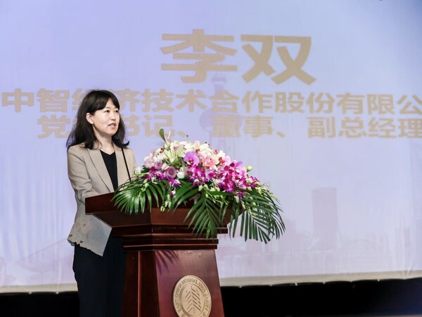 中智股份黨委書記、董事、副總經理李雙出席“愛飛翔·鄉村教育”開班儀式并發表致辭
